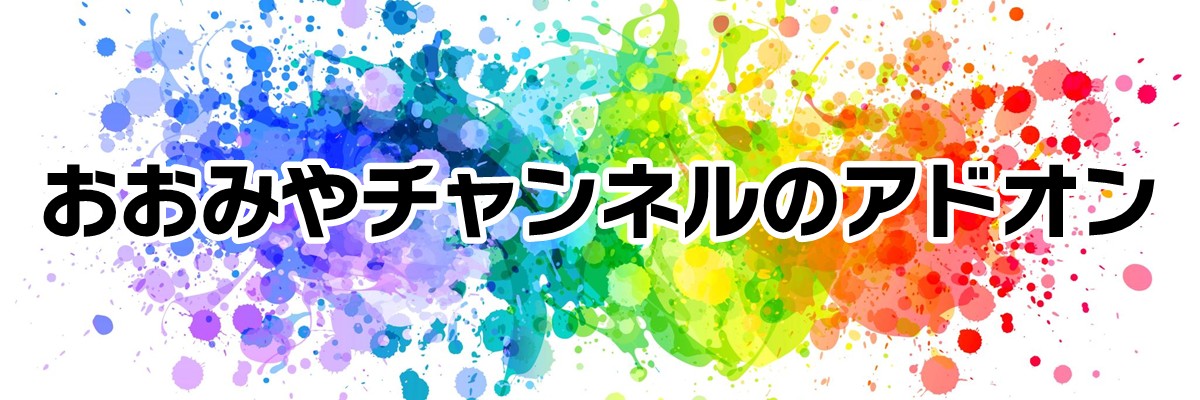 トップ画像