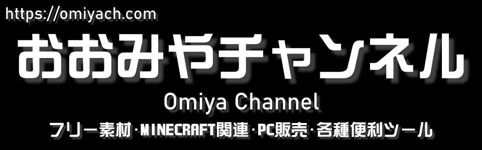 トップ画像
