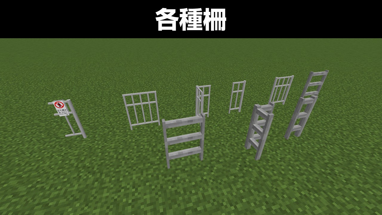 アドオンの紹介画像