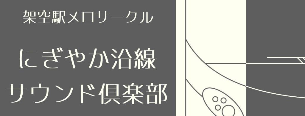 おおみやチャンネル メインビジュアル