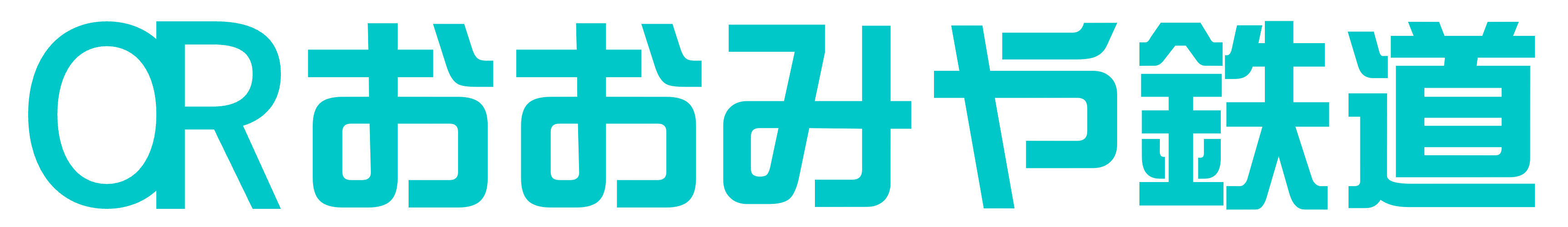 ORおおみや鉄道